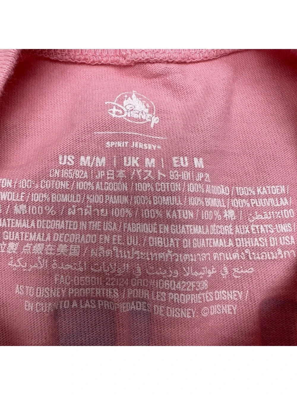 Disney Spirit Jersey Women Bonjour Minnie Mouse Ombre Disneyland Size M